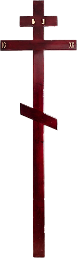 Крест лакированный орех